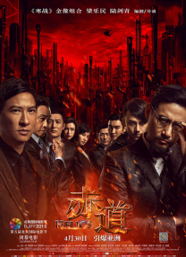 欧美a√在线